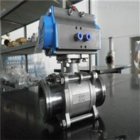 GUQ气动真空球阀报价