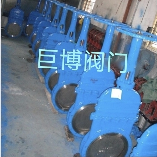 DM273H暗杆手动刀型闸阀