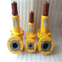 WA42F衬氟弹簧式安全阀